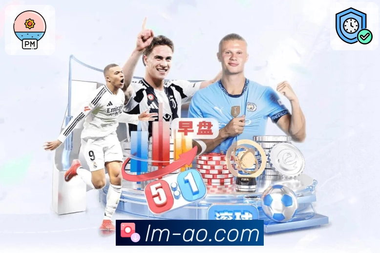 龙门直播 今日看球内容全部在这里。